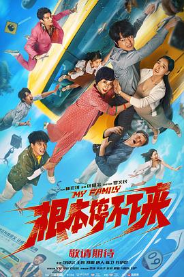 日女人逼视频